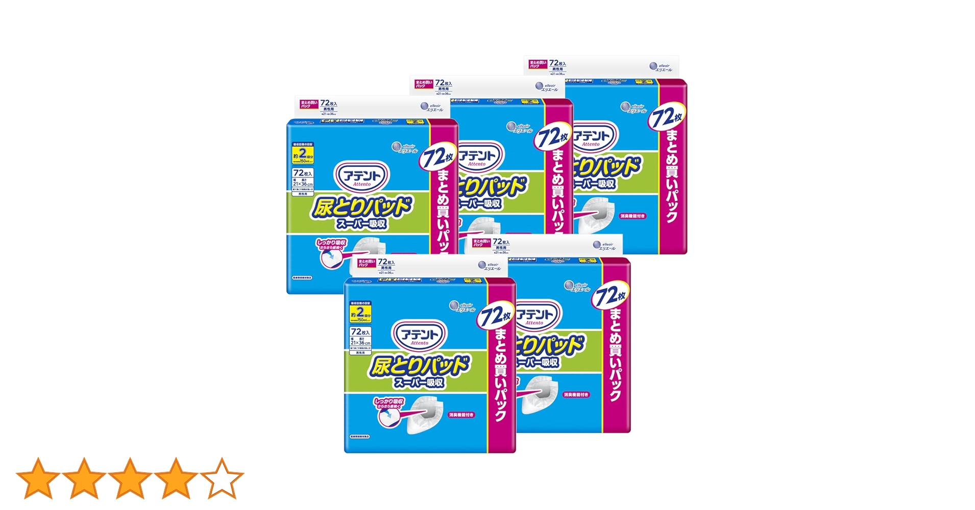 Amazon | アテント パッド 尿とりパッド スーパー吸収 360枚(72枚×5 Amazon | アテント パッド 尿とりパッド スーパー吸収 360枚(72枚×5